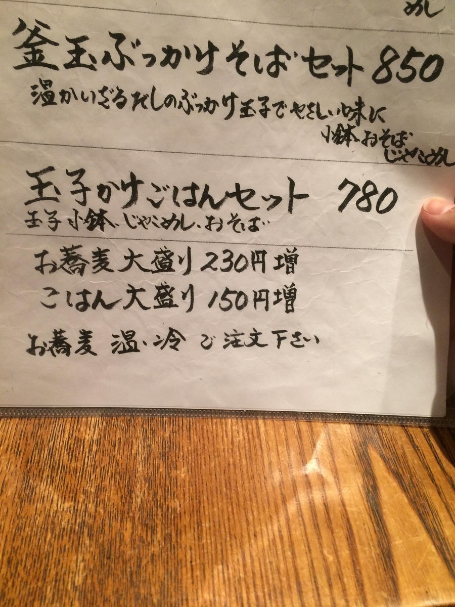 f:id:fujimotogj:20190527152446j:plain