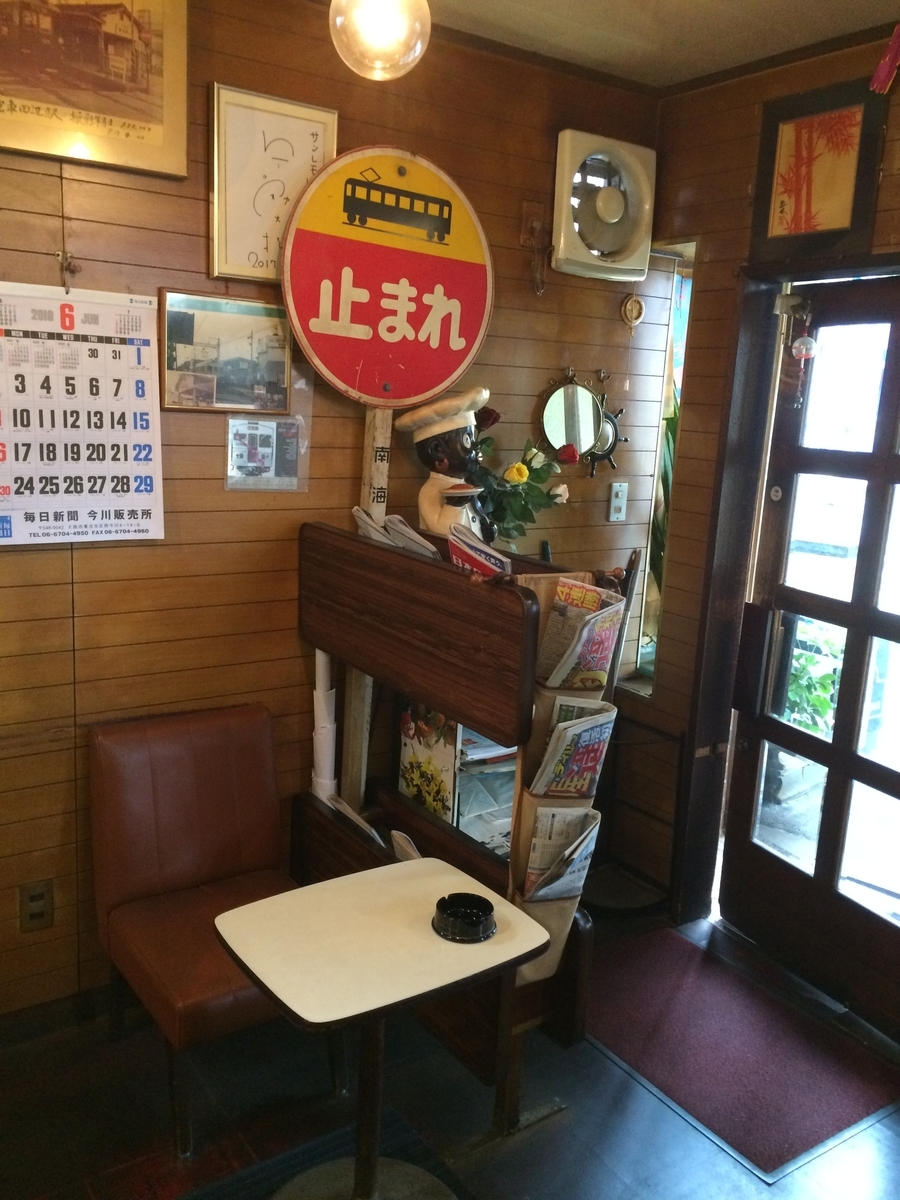f:id:fujimotogj:20190531142246j:plain