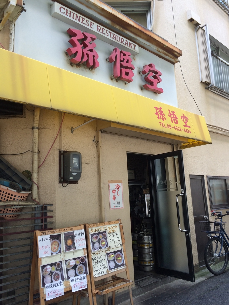 f:id:fujimotogj:20190603140422j:plain f:id:fujimotogj:20190603140422j:plain