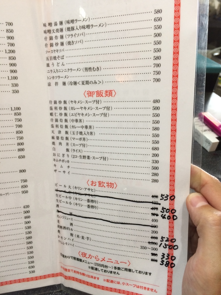 f:id:fujimotogj:20190603140704j:plain f:id:fujimotogj:20190603140704j:plain