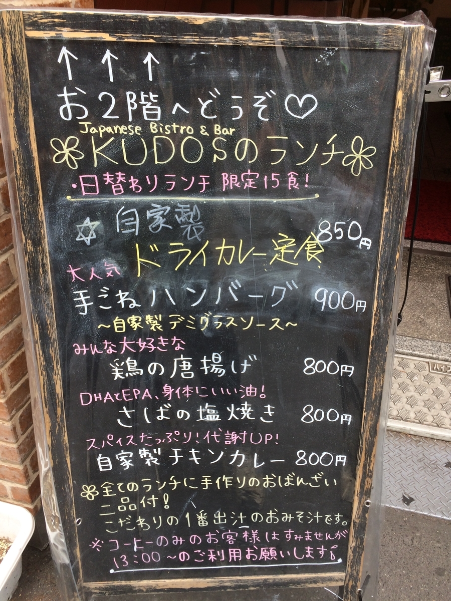 f:id:fujimotogj:20190623151200j:plain