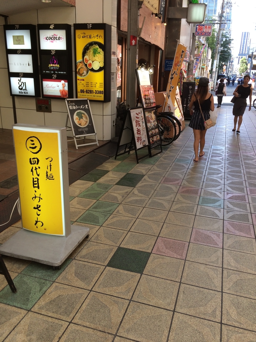 f:id:fujimotogj:20190624150252j:plain