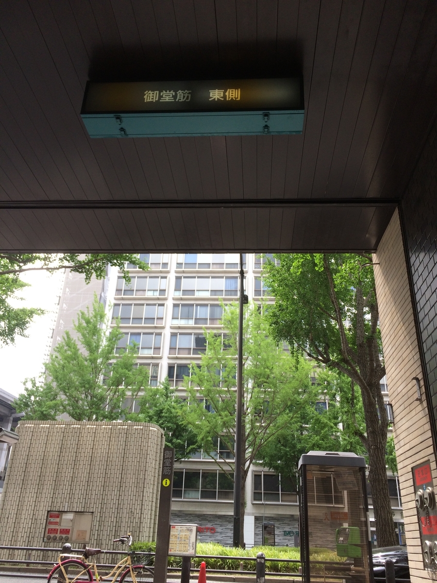 f:id:fujimotogj:20190624150512j:plain
