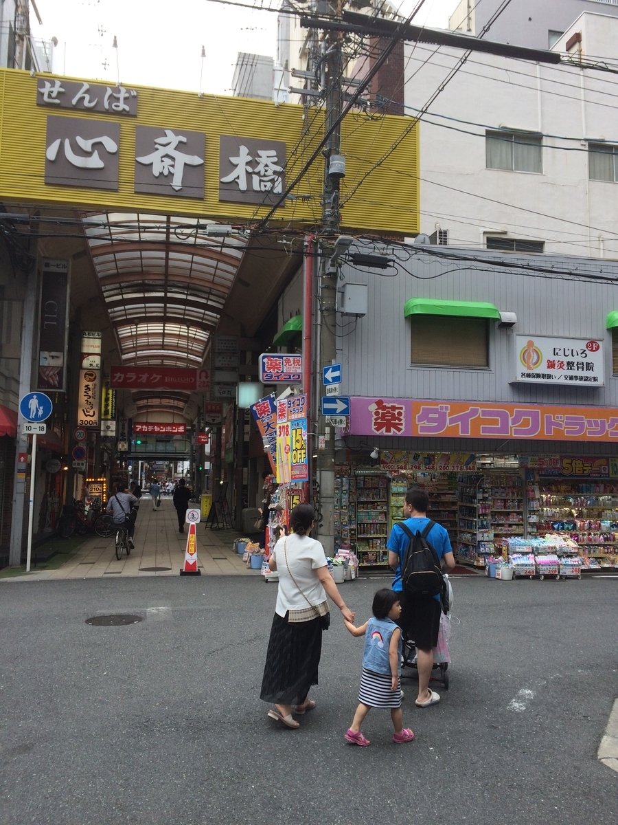 f:id:fujimotogj:20190624150534j:plain