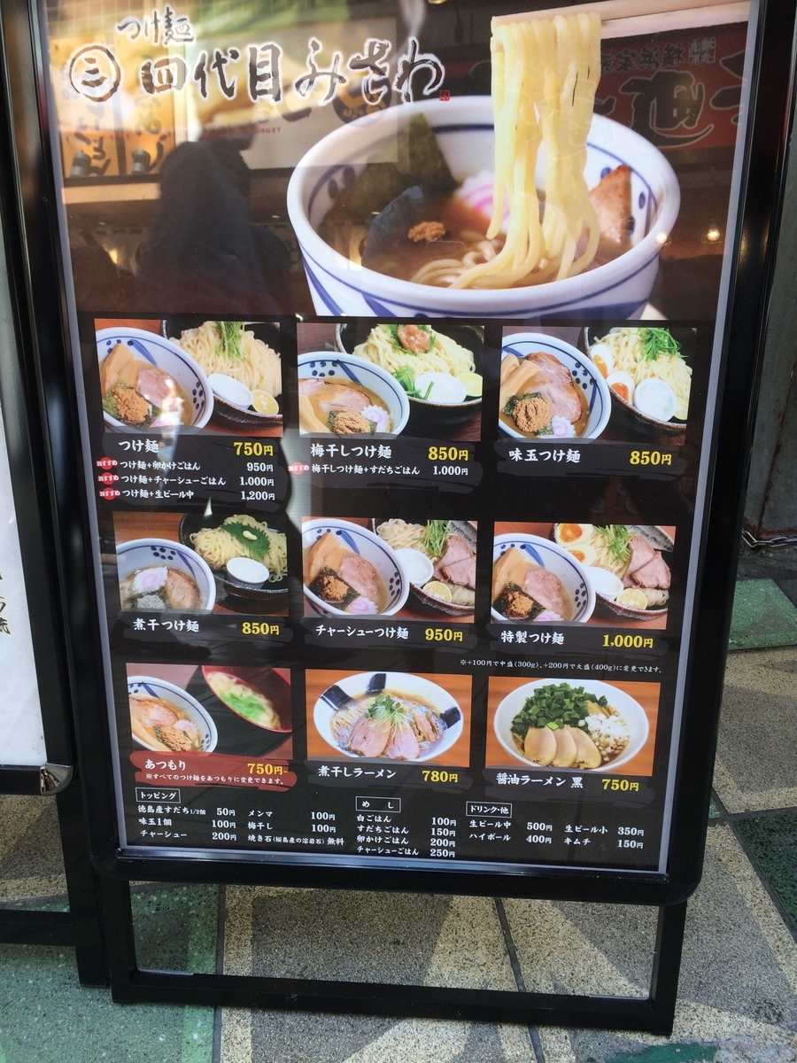 f:id:fujimotogj:20190624150627j:plain