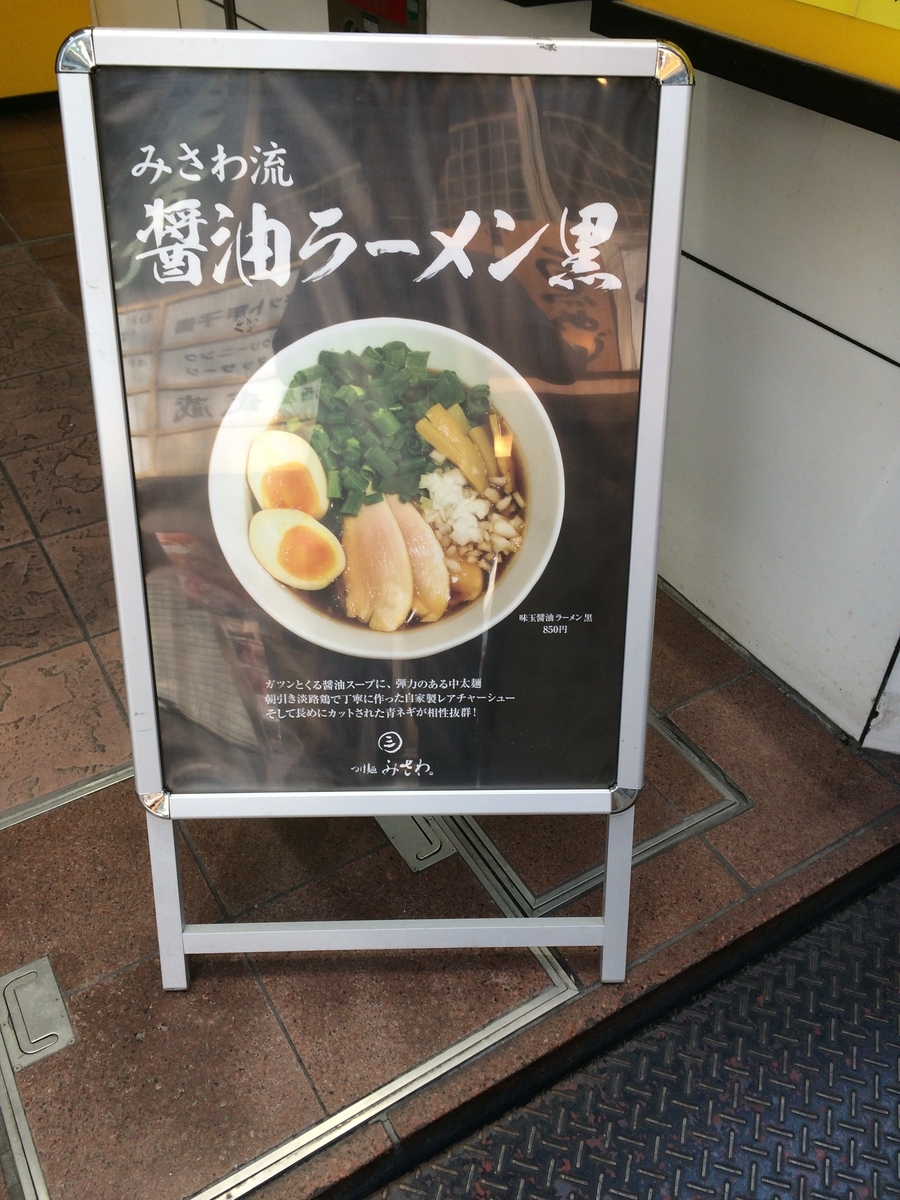 f:id:fujimotogj:20190624150700j:plain