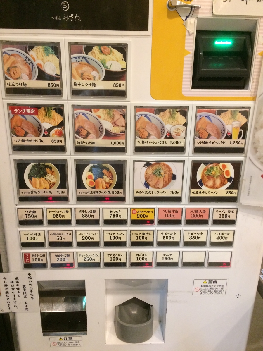f:id:fujimotogj:20190624150726j:plain