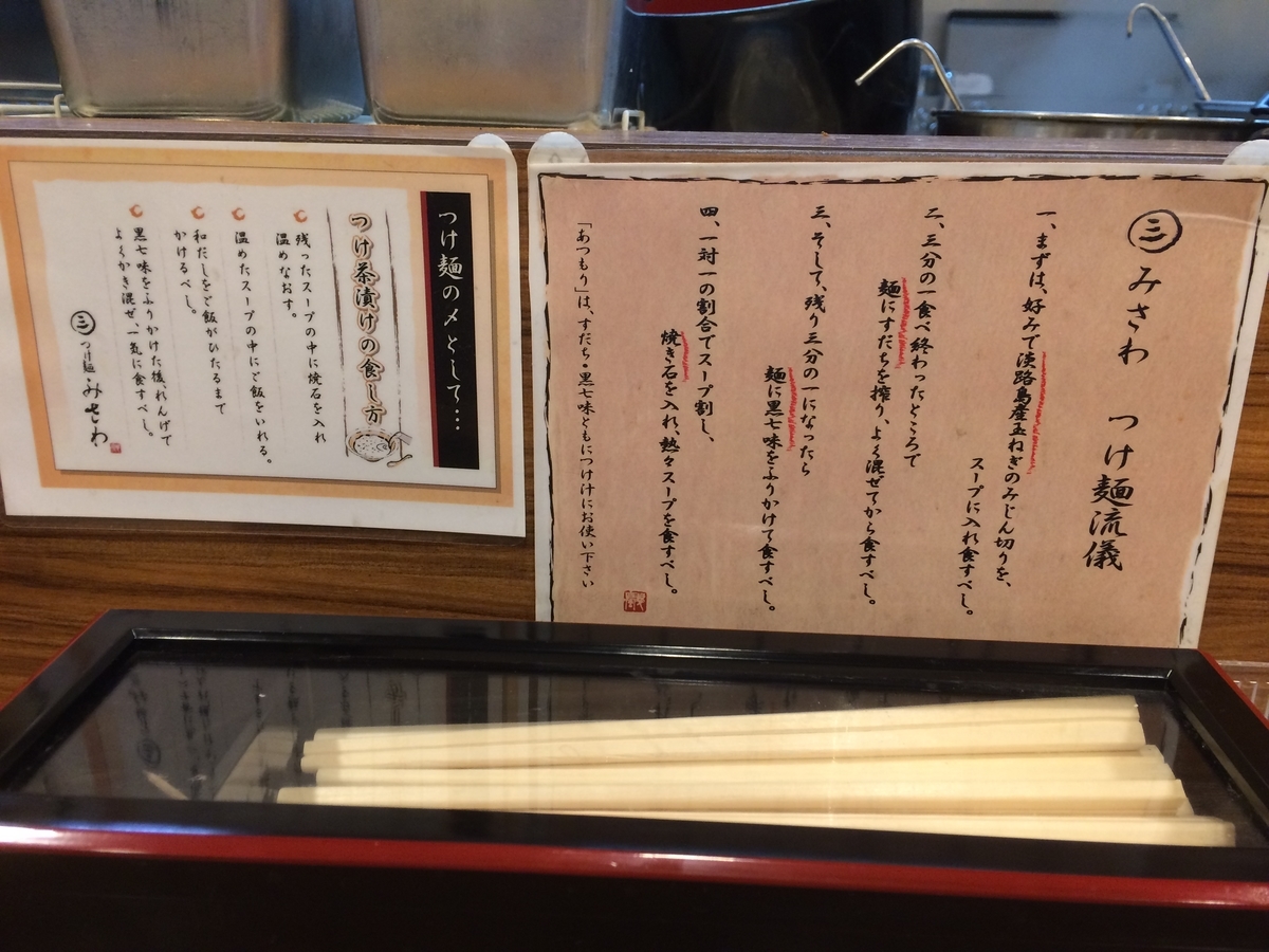 f:id:fujimotogj:20190624150934j:plain
