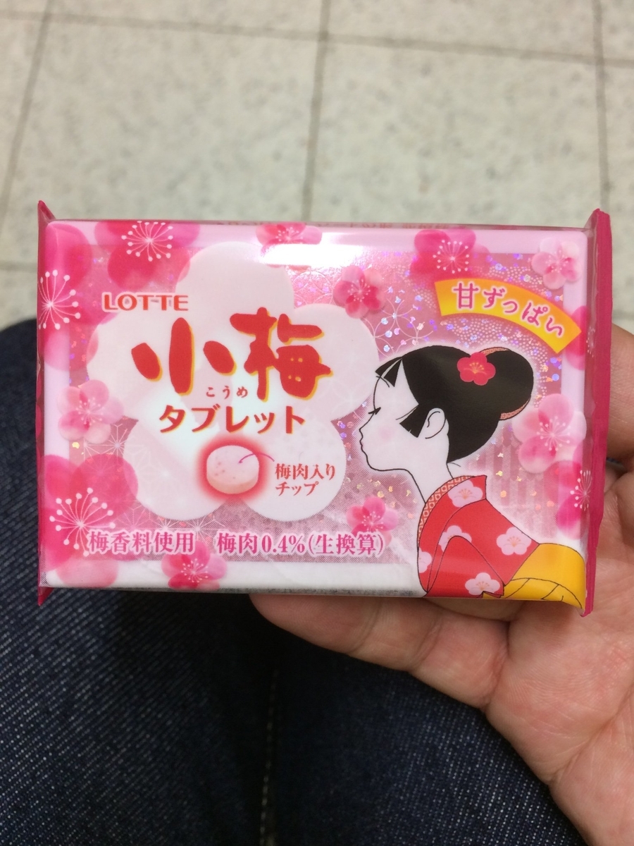 f:id:fujimotogj:20190624160709j:plain