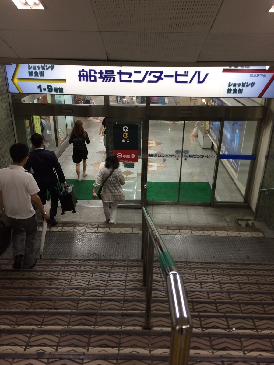 f:id:fujimotogj:20190713145504j:plain f:id:fujimotogj:20190713145504j:plain