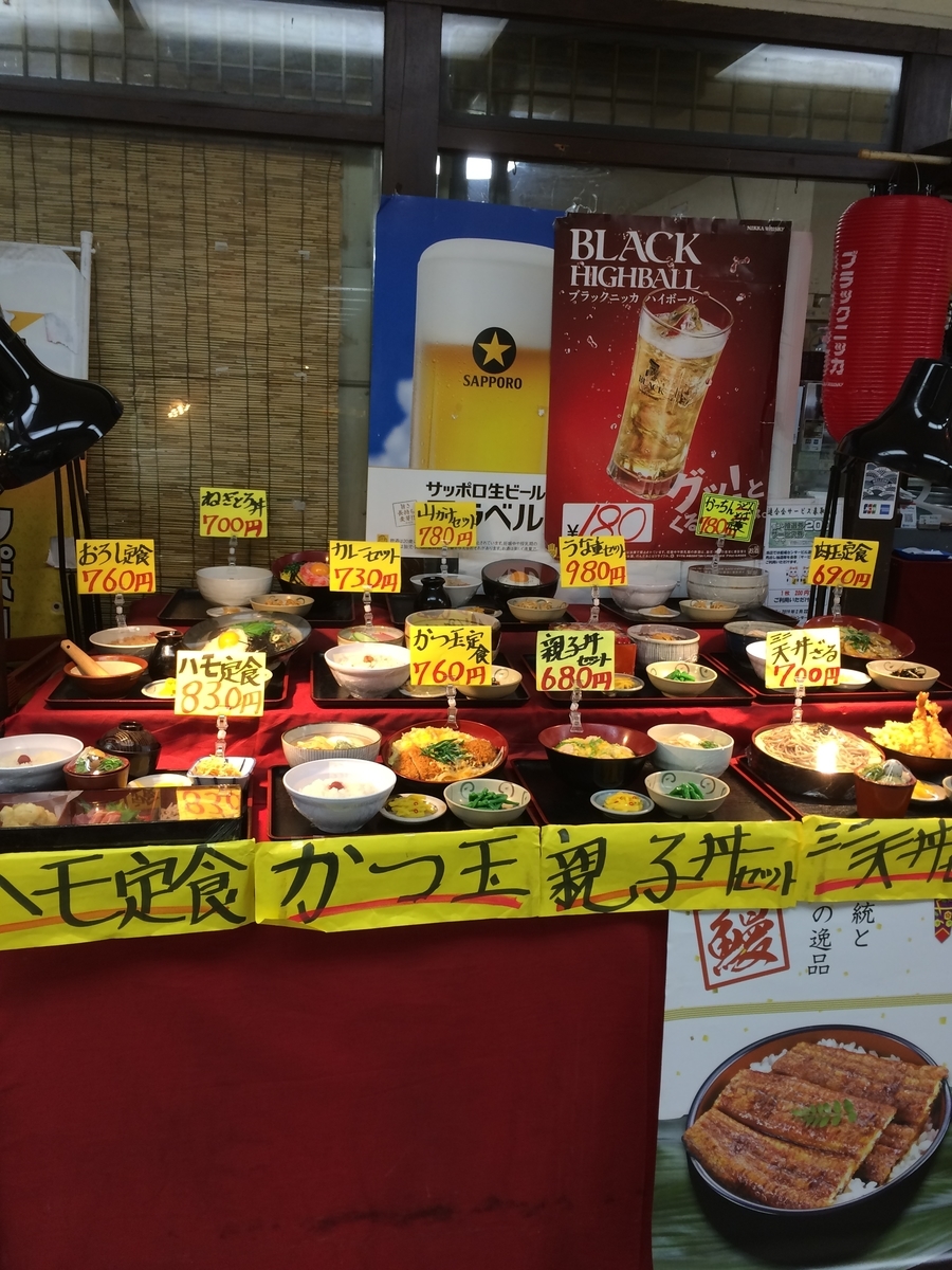 f:id:fujimotogj:20190713145700j:plain f:id:fujimotogj:20190713145700j:plain