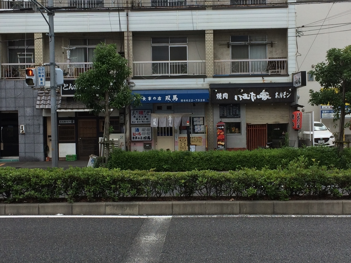 f:id:fujimotogj:20190716140309j:plain f:id:fujimotogj:20190716140309j:plain