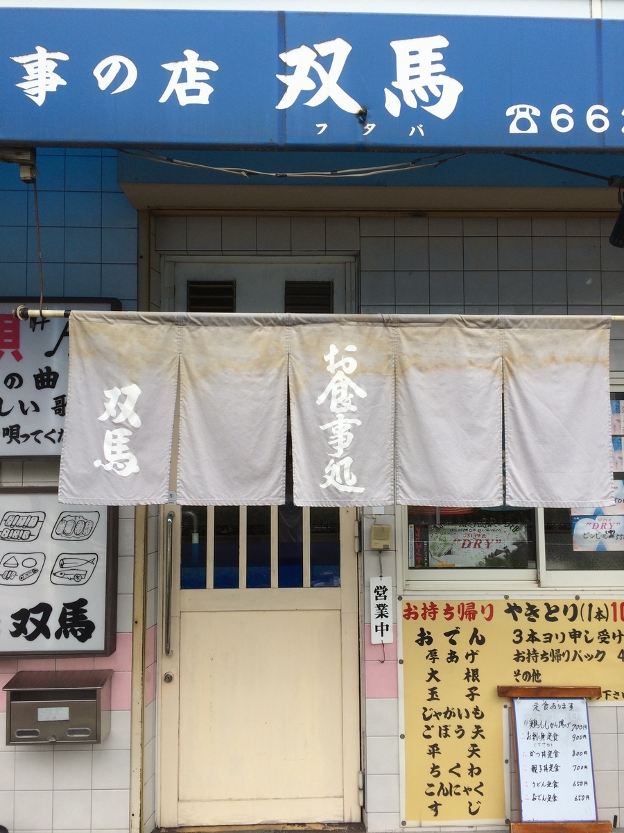 f:id:fujimotogj:20190716140338j:plain f:id:fujimotogj:20190716140338j:plain