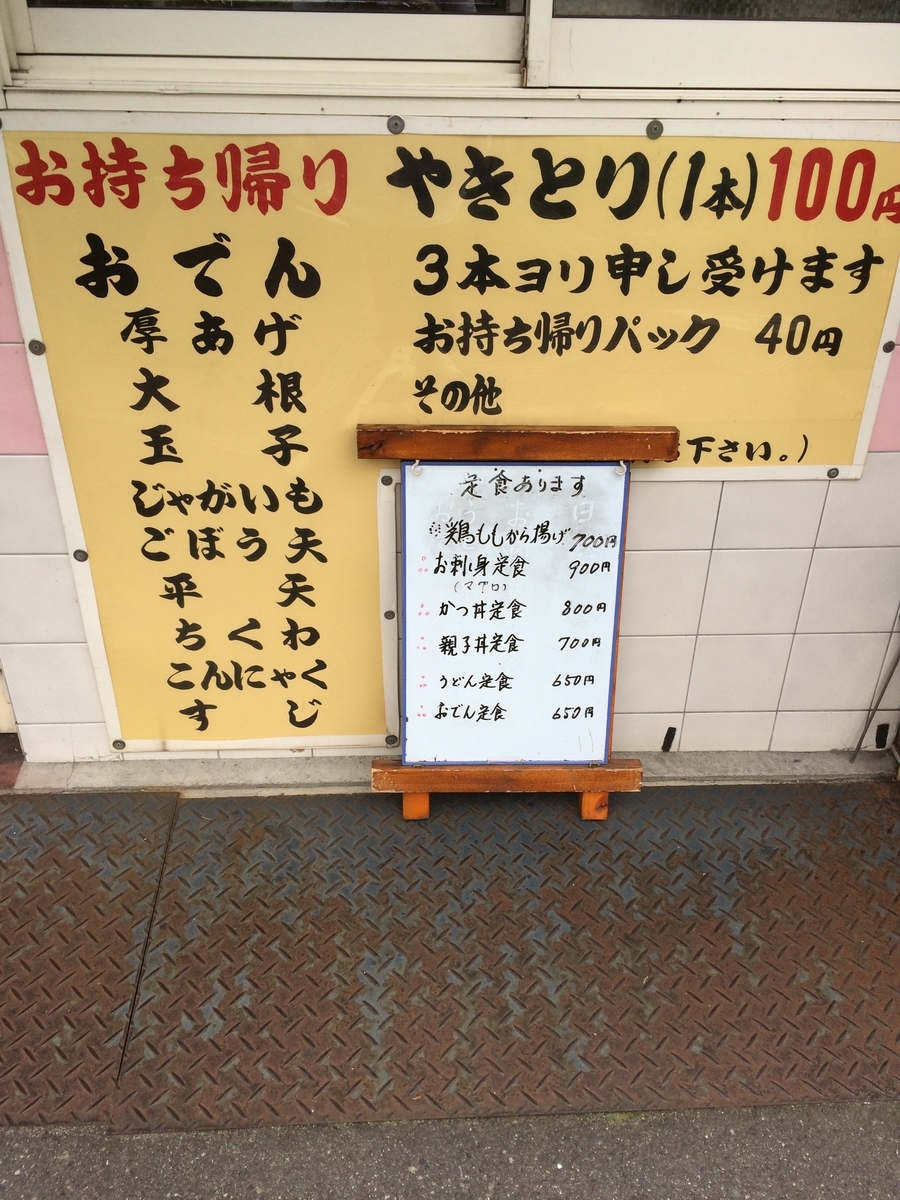 f:id:fujimotogj:20190716140538j:plain f:id:fujimotogj:20190716140538j:plain