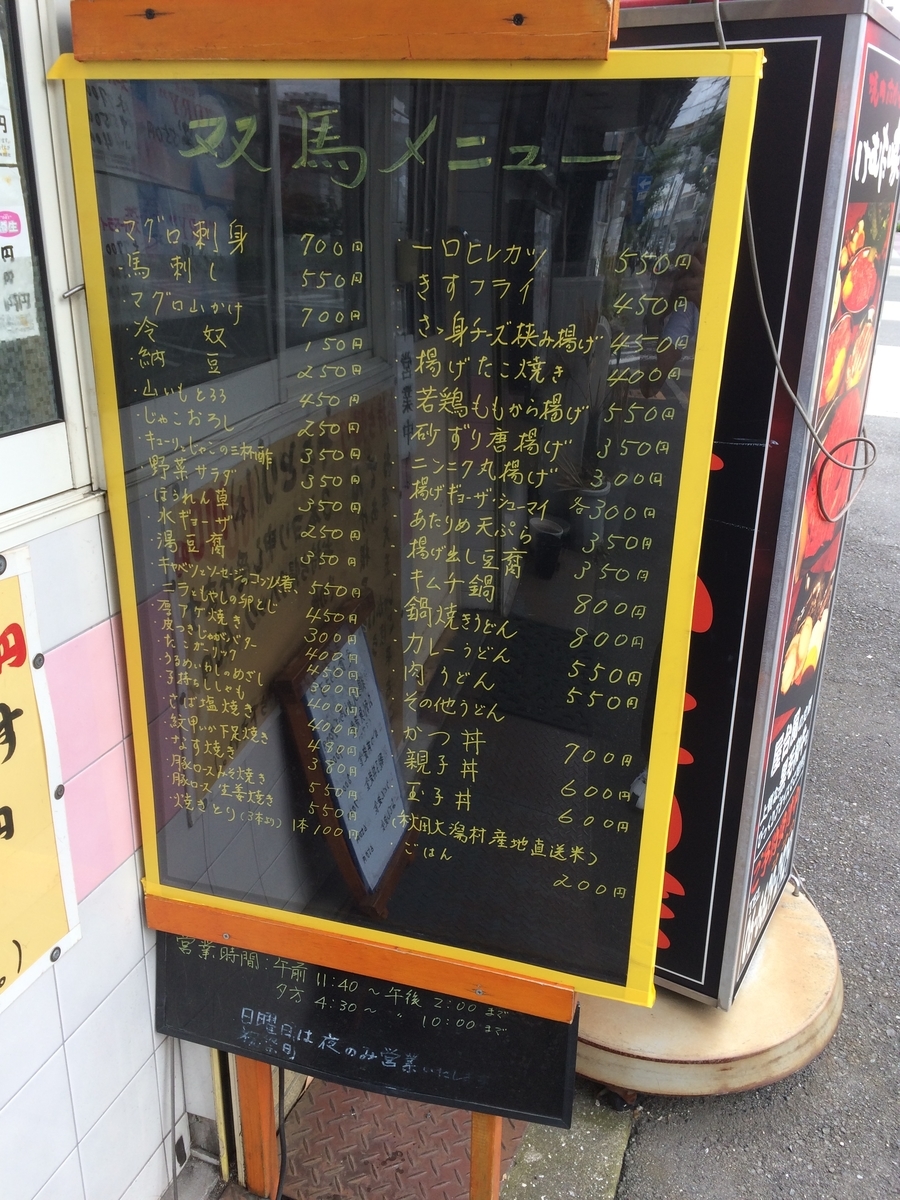 f:id:fujimotogj:20190716140621j:plain f:id:fujimotogj:20190716140621j:plain