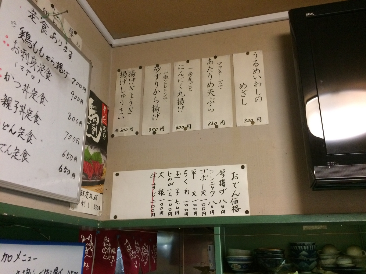 f:id:fujimotogj:20190716140816j:plain f:id:fujimotogj:20190716140816j:plain