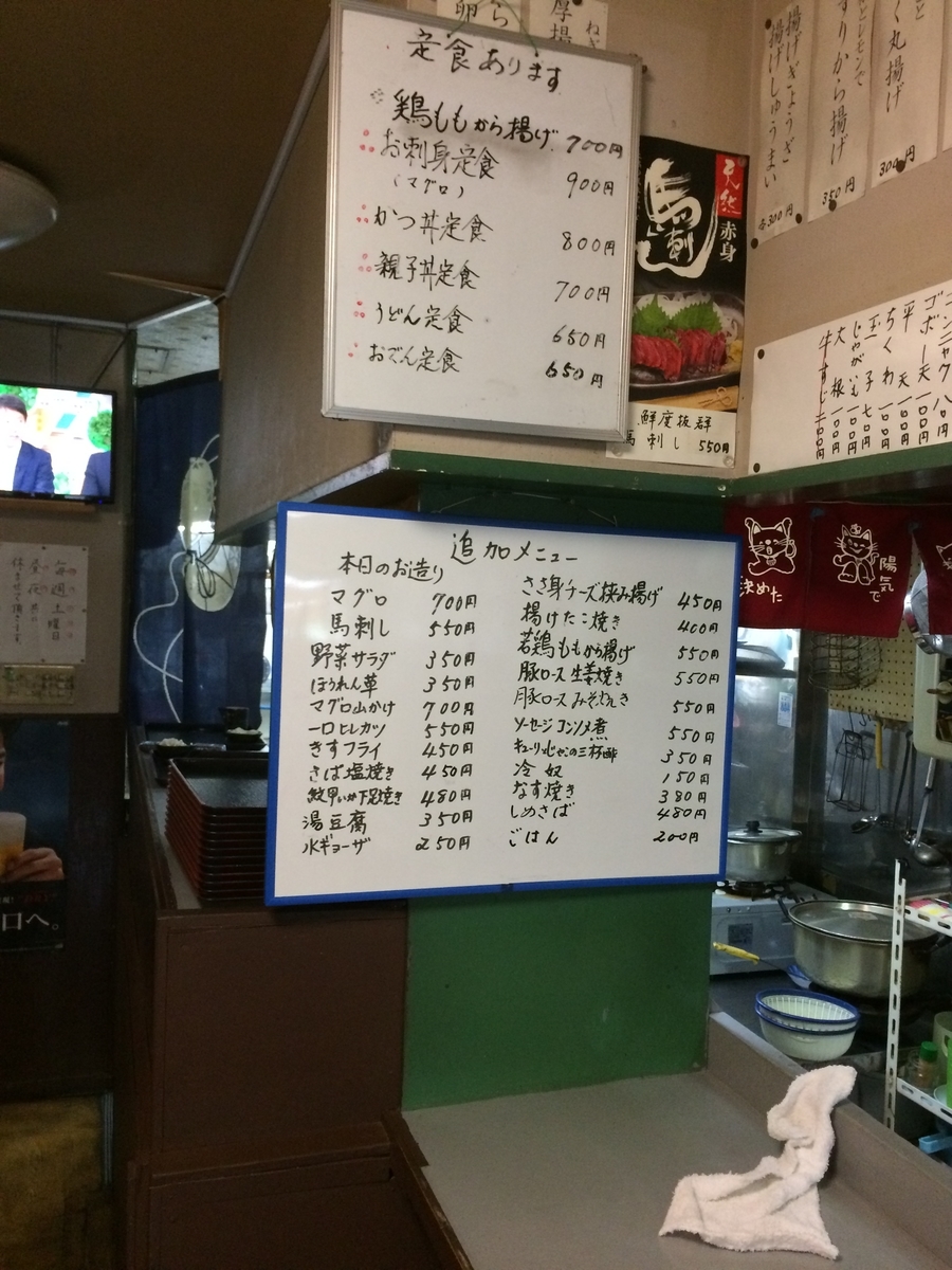 f:id:fujimotogj:20190716141019j:plain f:id:fujimotogj:20190716141019j:plain