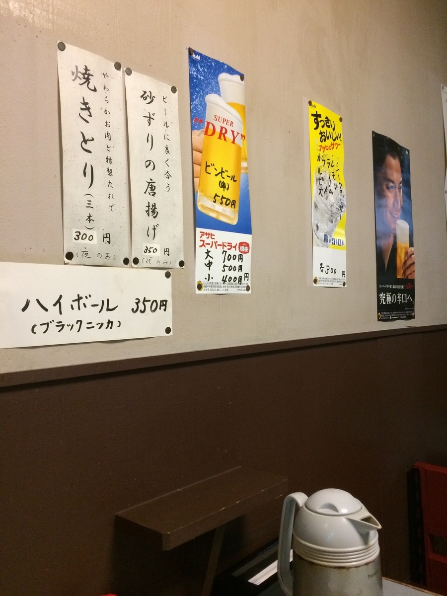 f:id:fujimotogj:20190716141051j:plain f:id:fujimotogj:20190716141051j:plain