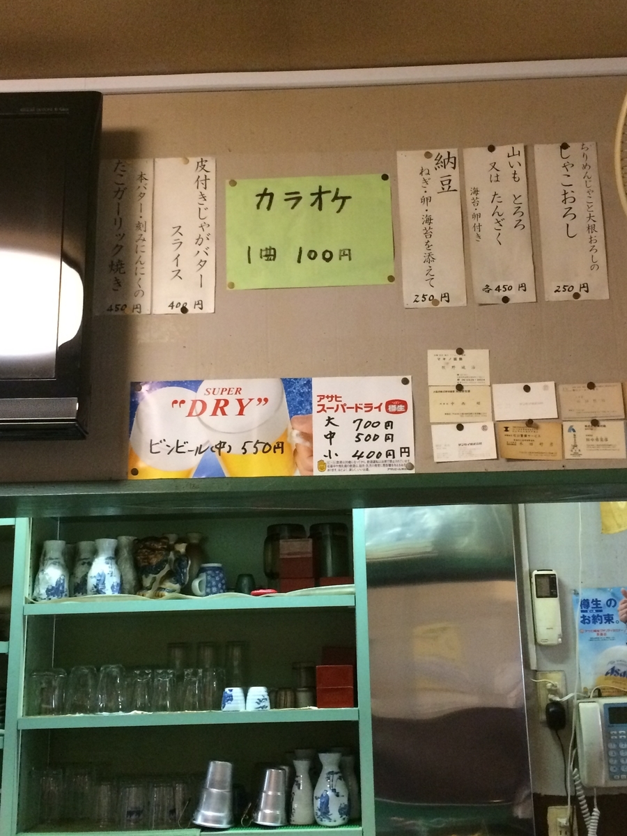 f:id:fujimotogj:20190716141112j:plain f:id:fujimotogj:20190716141112j:plain