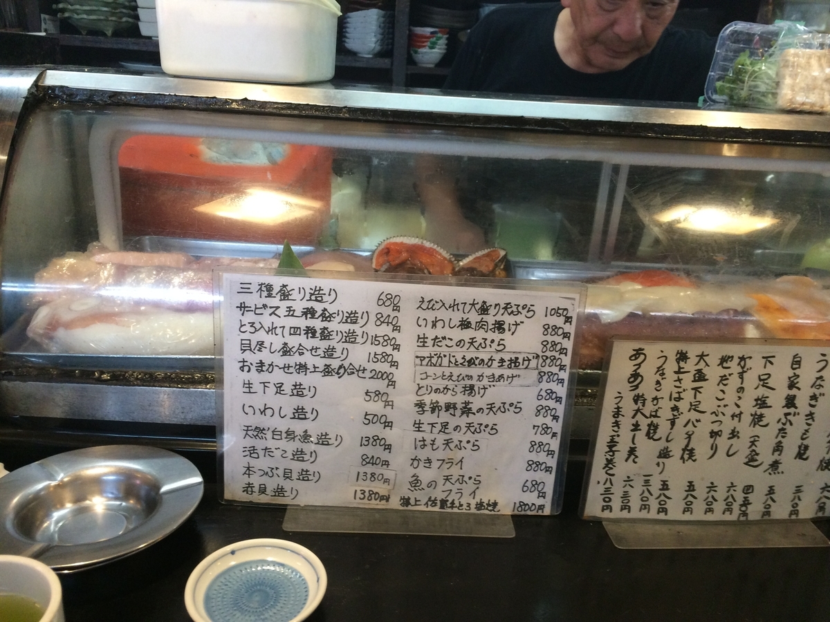 f:id:fujimotogj:20190806135751j:plain