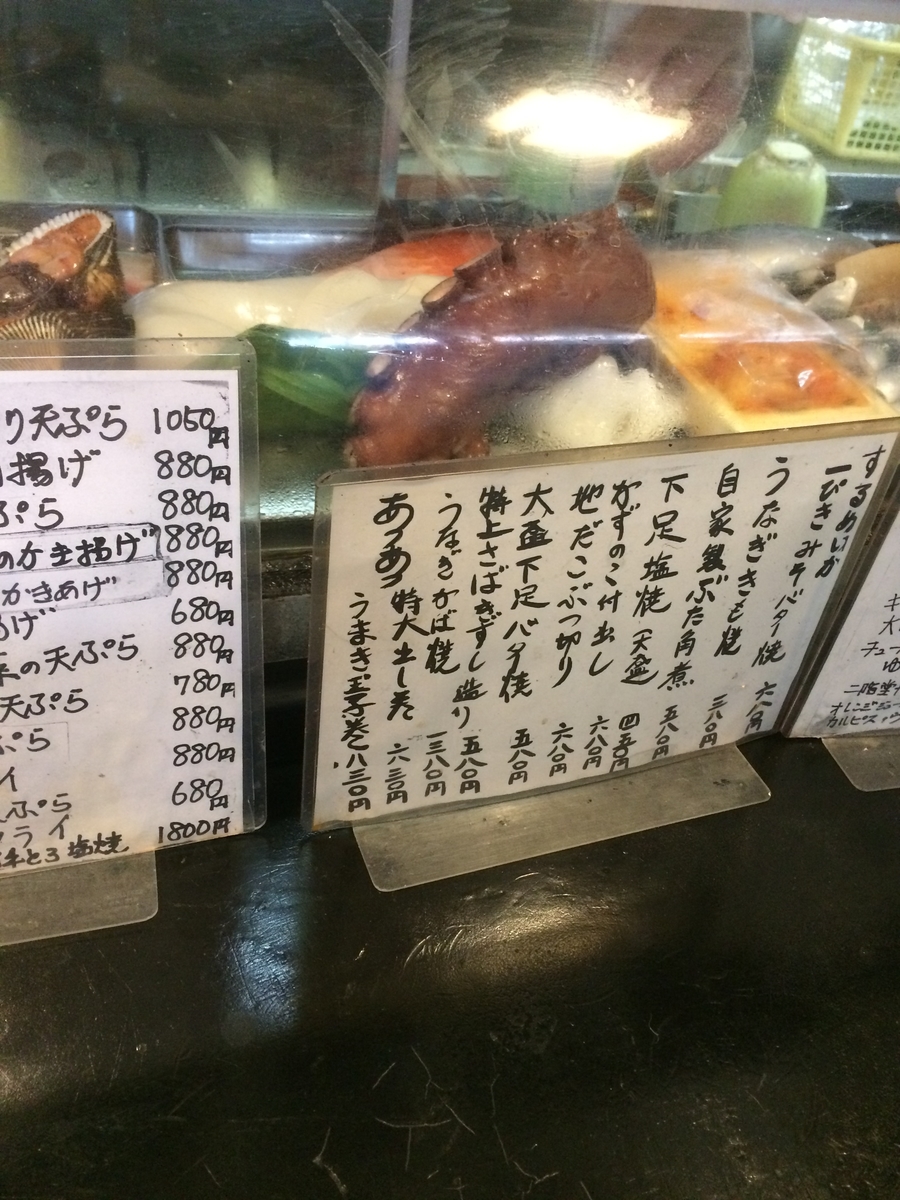 f:id:fujimotogj:20190806135855j:plain