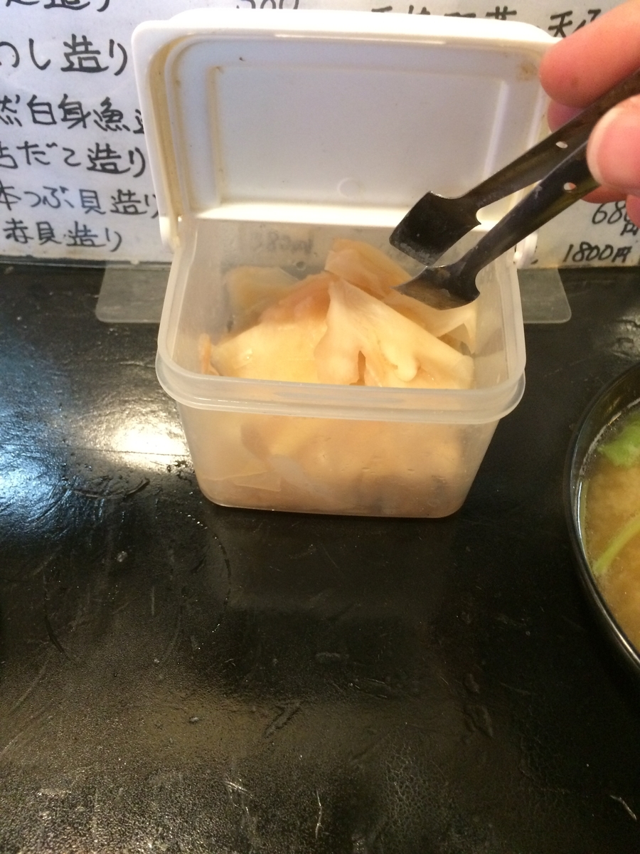 f:id:fujimotogj:20190806140459j:plain