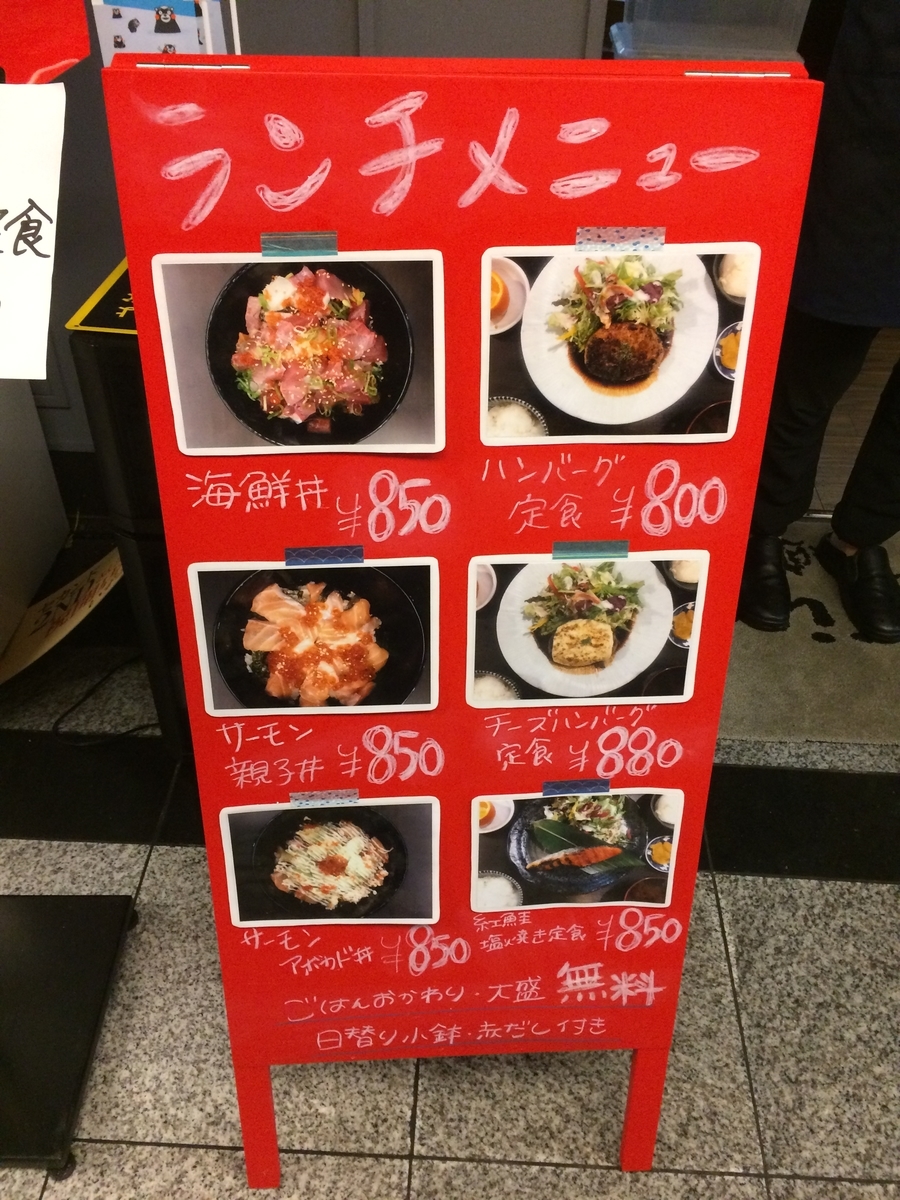 f:id:fujimotogj:20190809151619j:plain