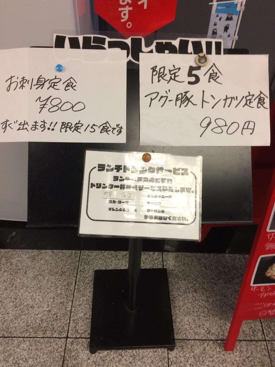 f:id:fujimotogj:20190809151714j:plain