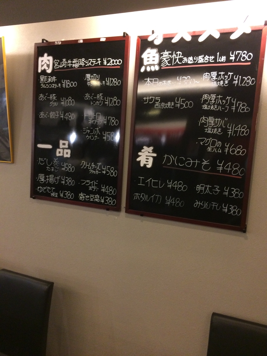 f:id:fujimotogj:20190809152619j:plain