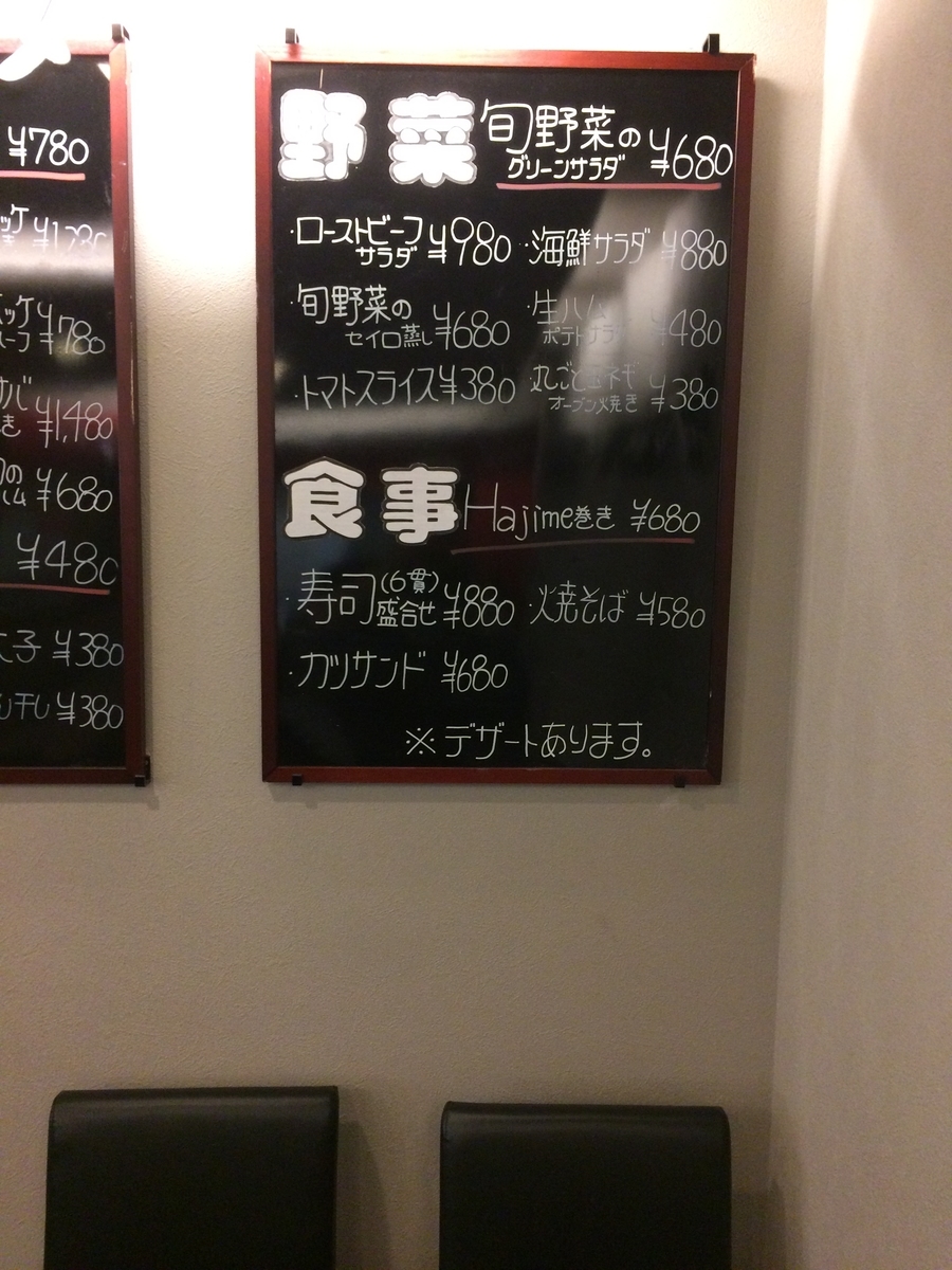 f:id:fujimotogj:20190809152648j:plain