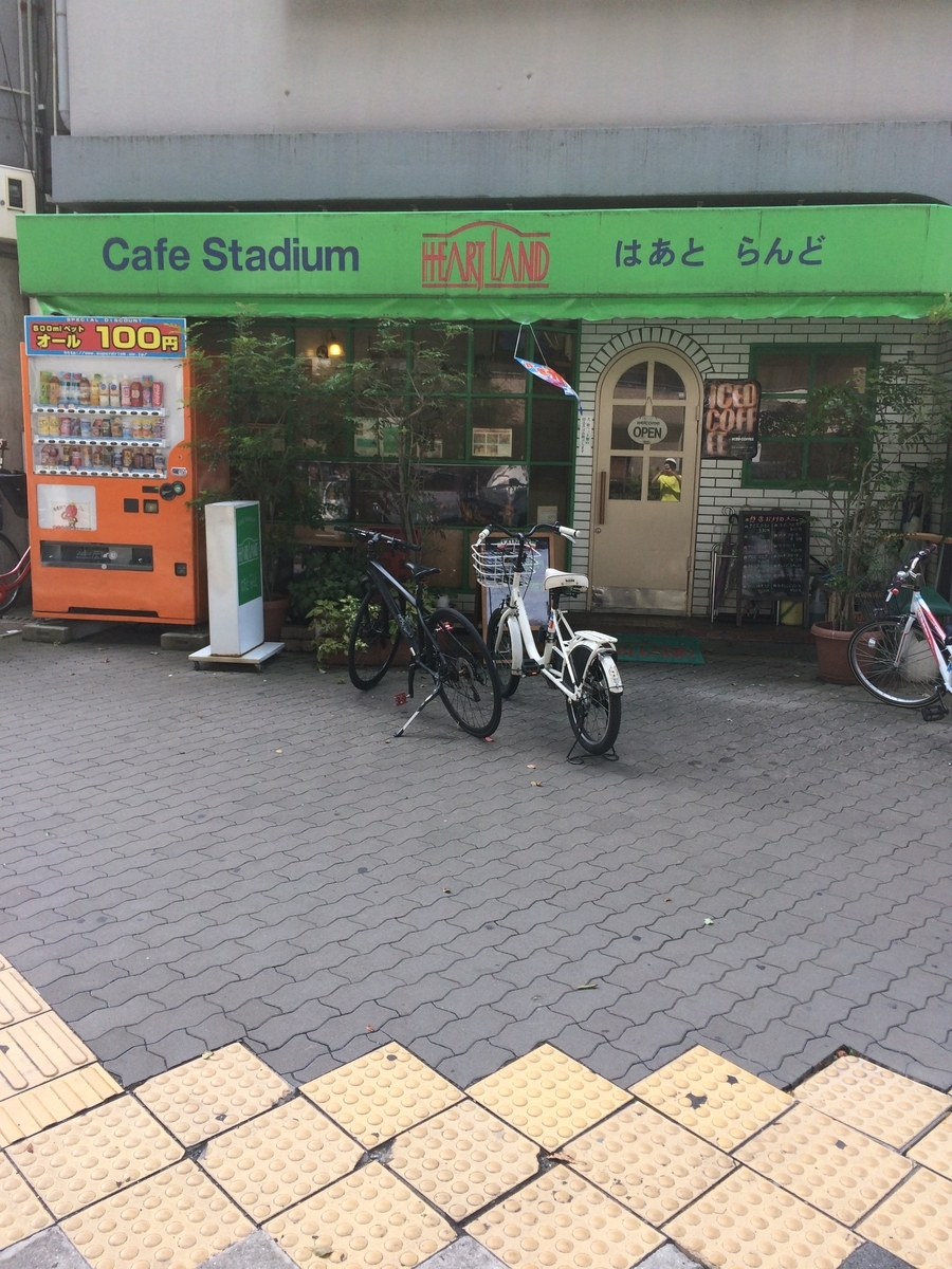 f:id:fujimotogj:20190816134518j:plain