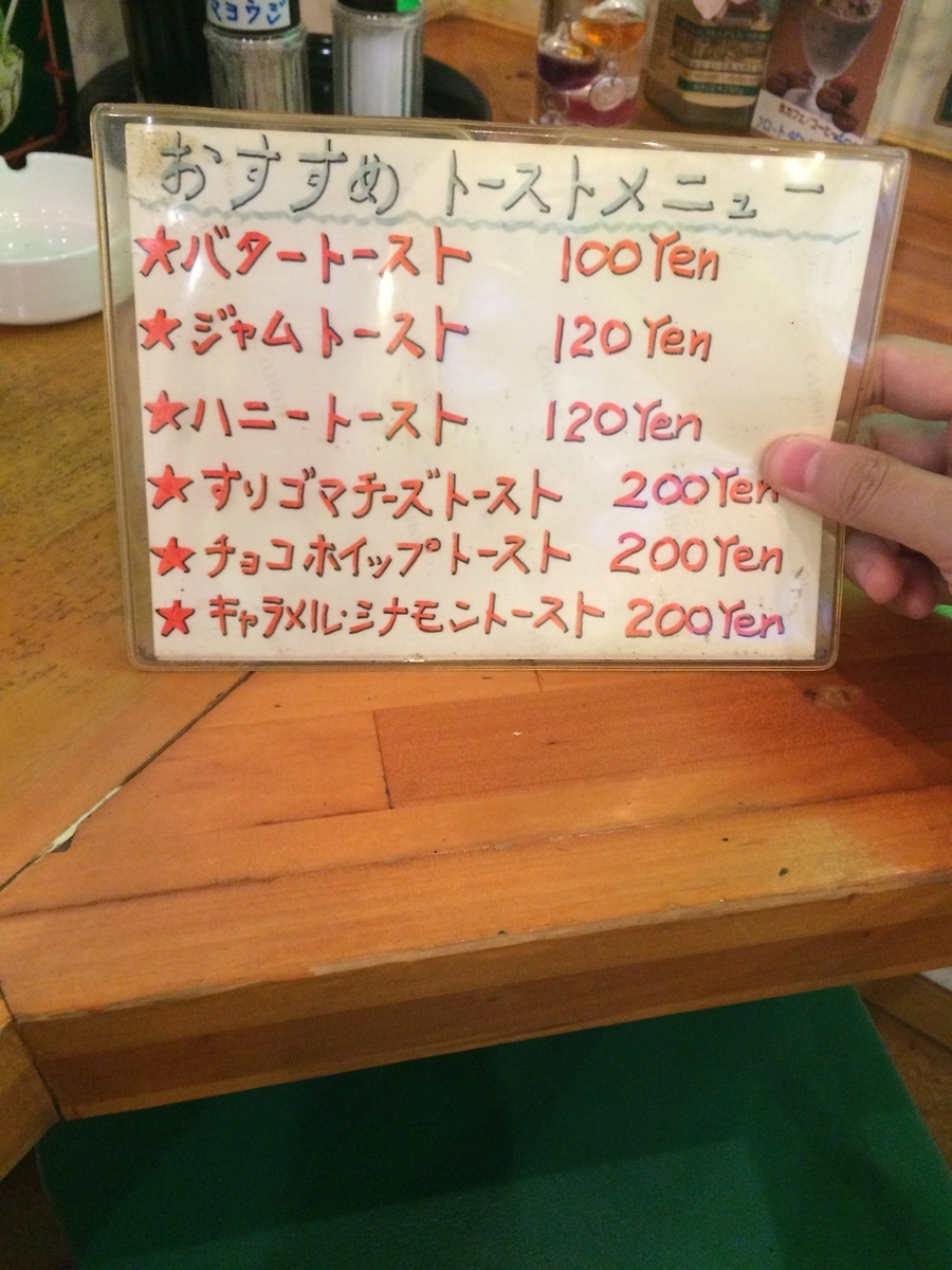 f:id:fujimotogj:20190816140106j:plain