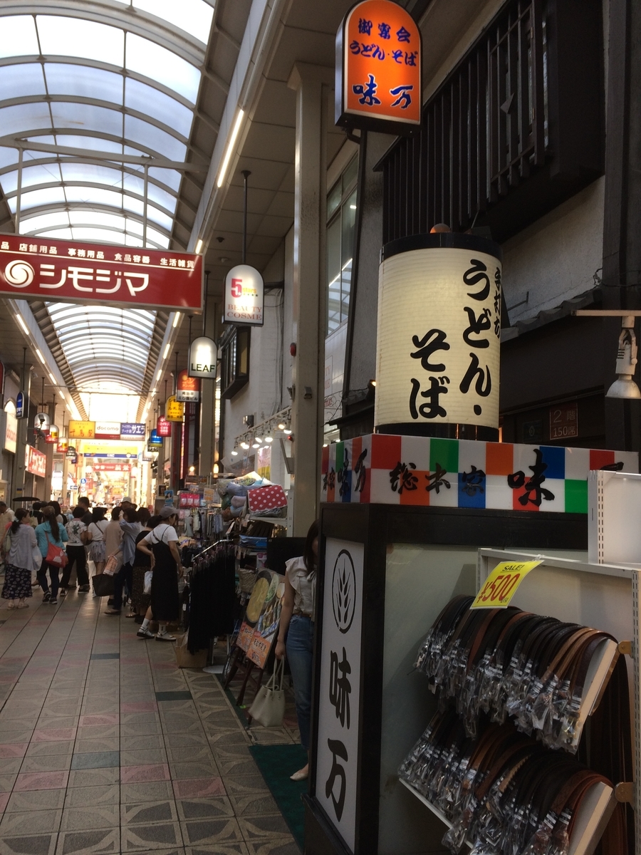 f:id:fujimotogj:20190817145801j:plain f:id:fujimotogj:20190817145801j:plain