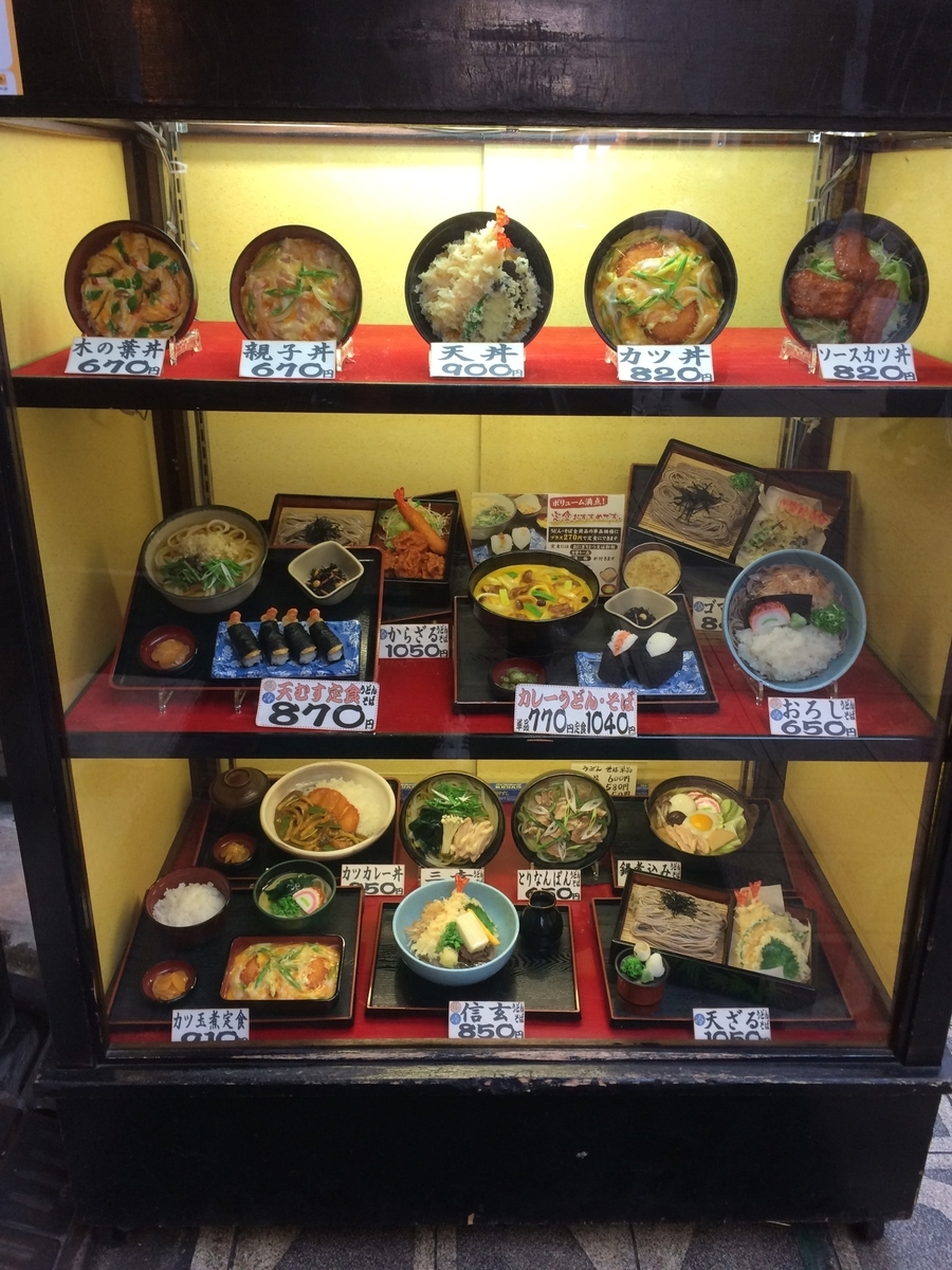 f:id:fujimotogj:20190817145830j:plain f:id:fujimotogj:20190817145830j:plain