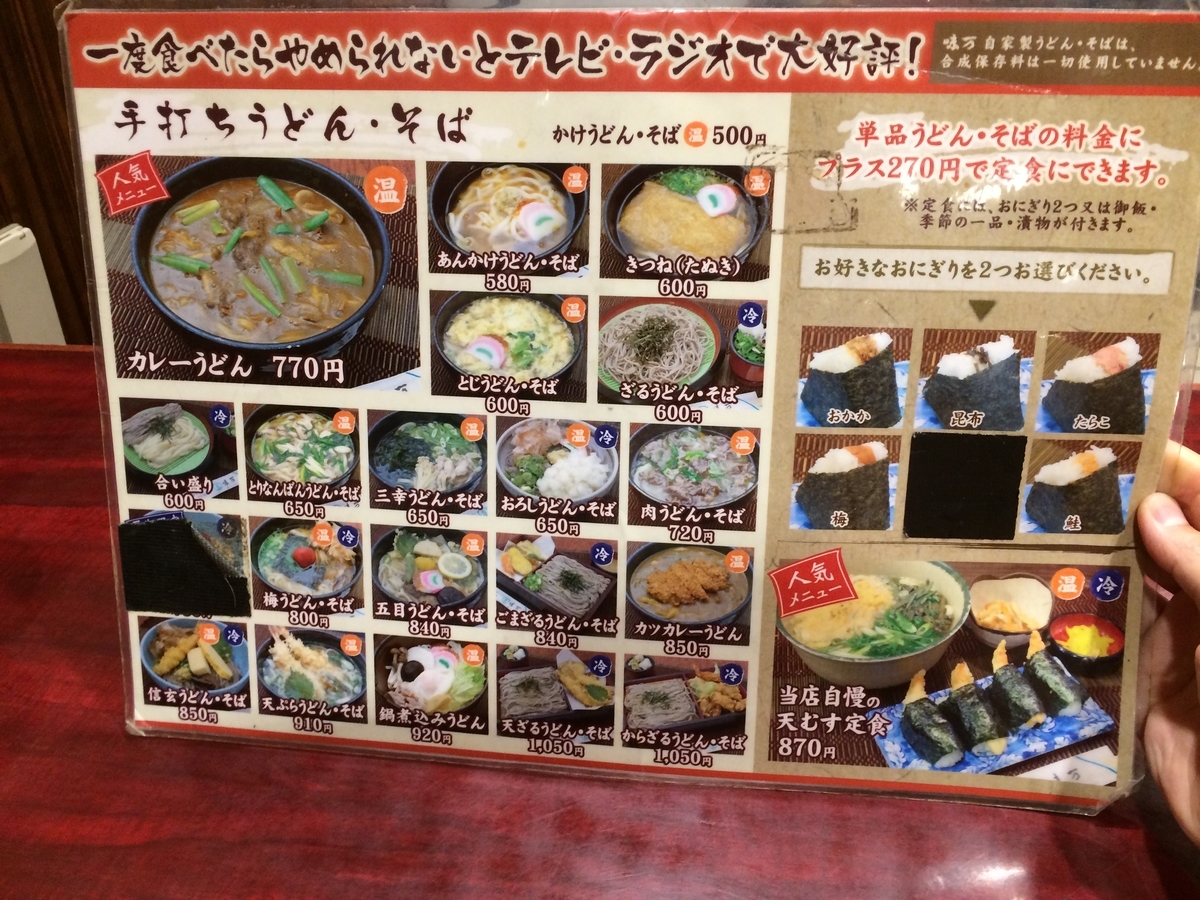 f:id:fujimotogj:20190817150521j:plain f:id:fujimotogj:20190817150521j:plain