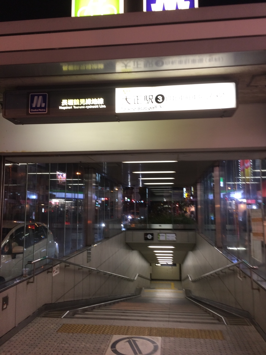f:id:fujimotogj:20190824192944j:plain