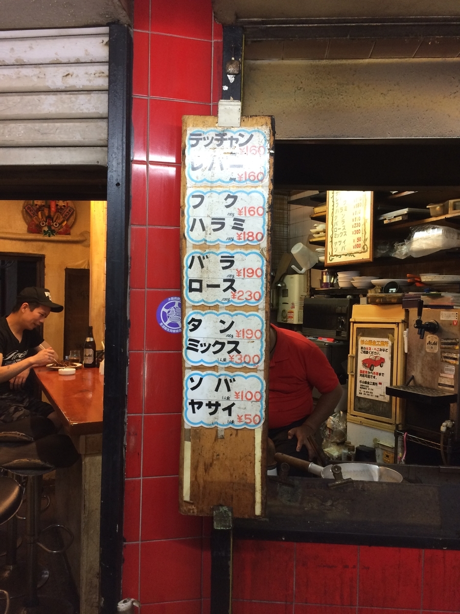 f:id:fujimotogj:20190824193122j:plain