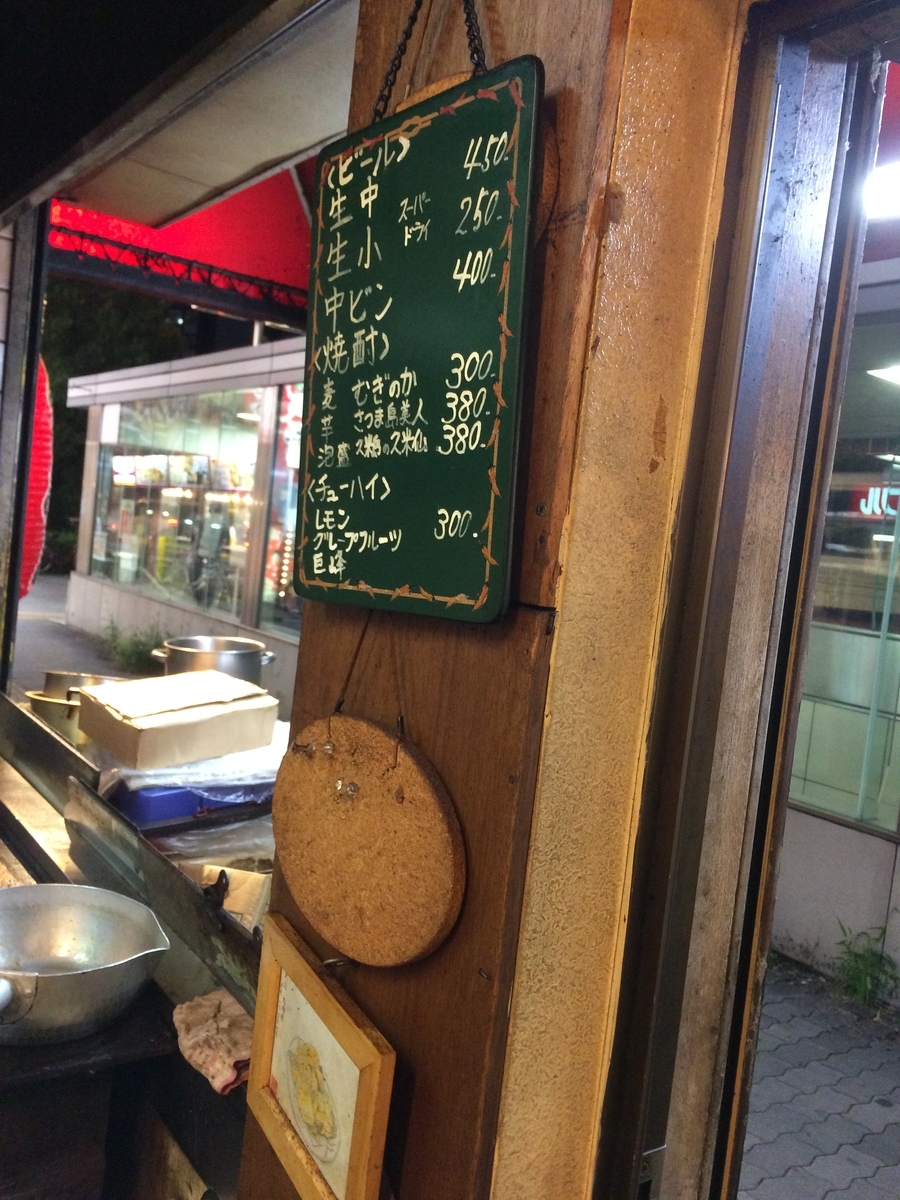 f:id:fujimotogj:20190824193153j:plain
