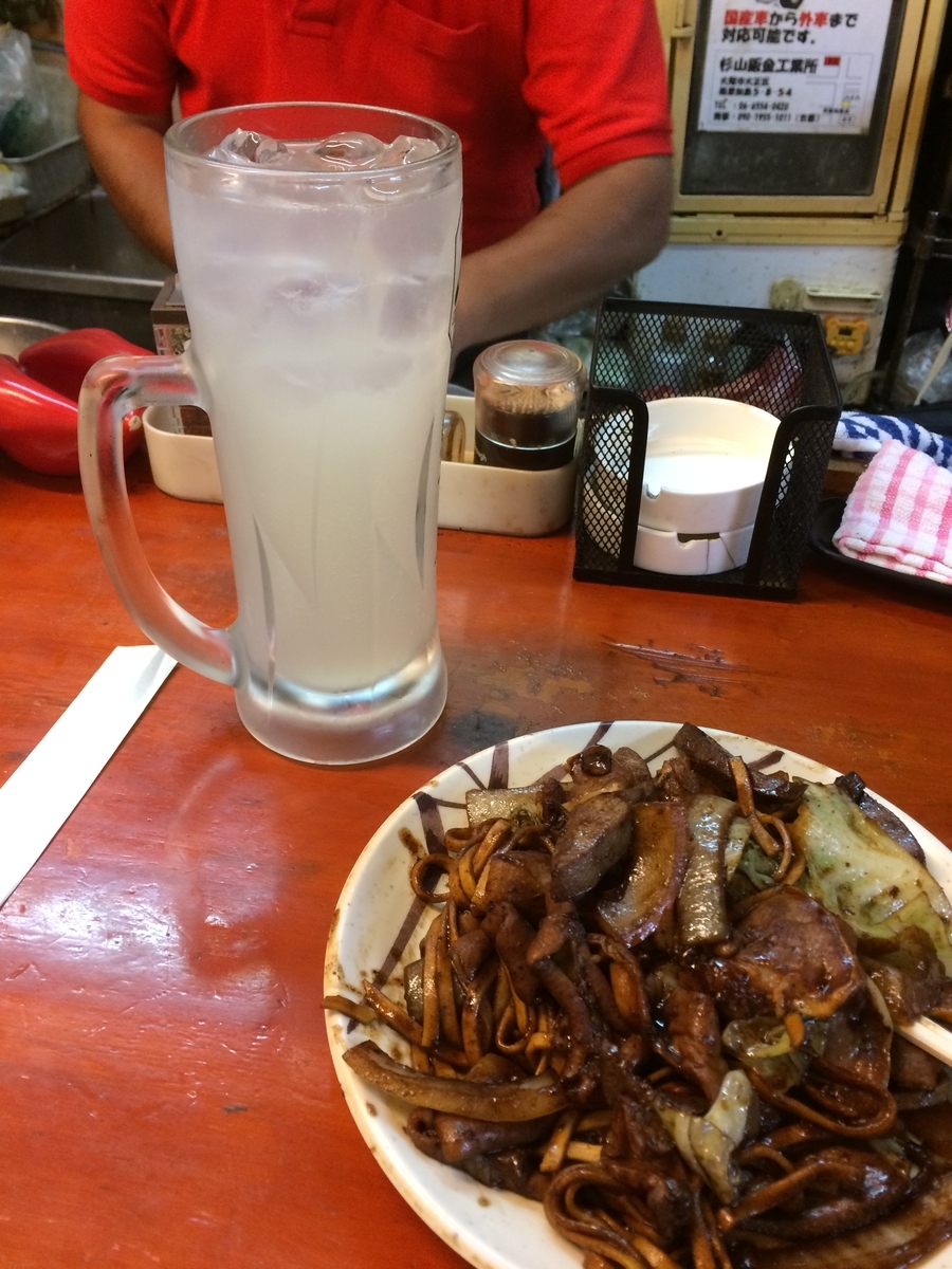 f:id:fujimotogj:20190824193908j:plain