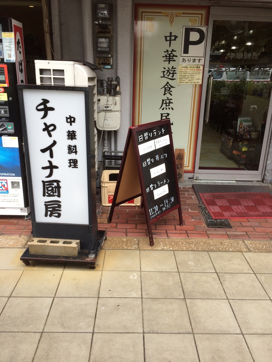 f:id:fujimotogj:20190827135332j:plain