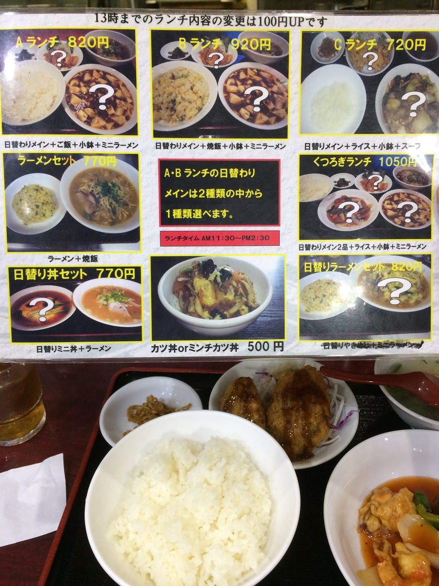 f:id:fujimotogj:20190827135501j:plain