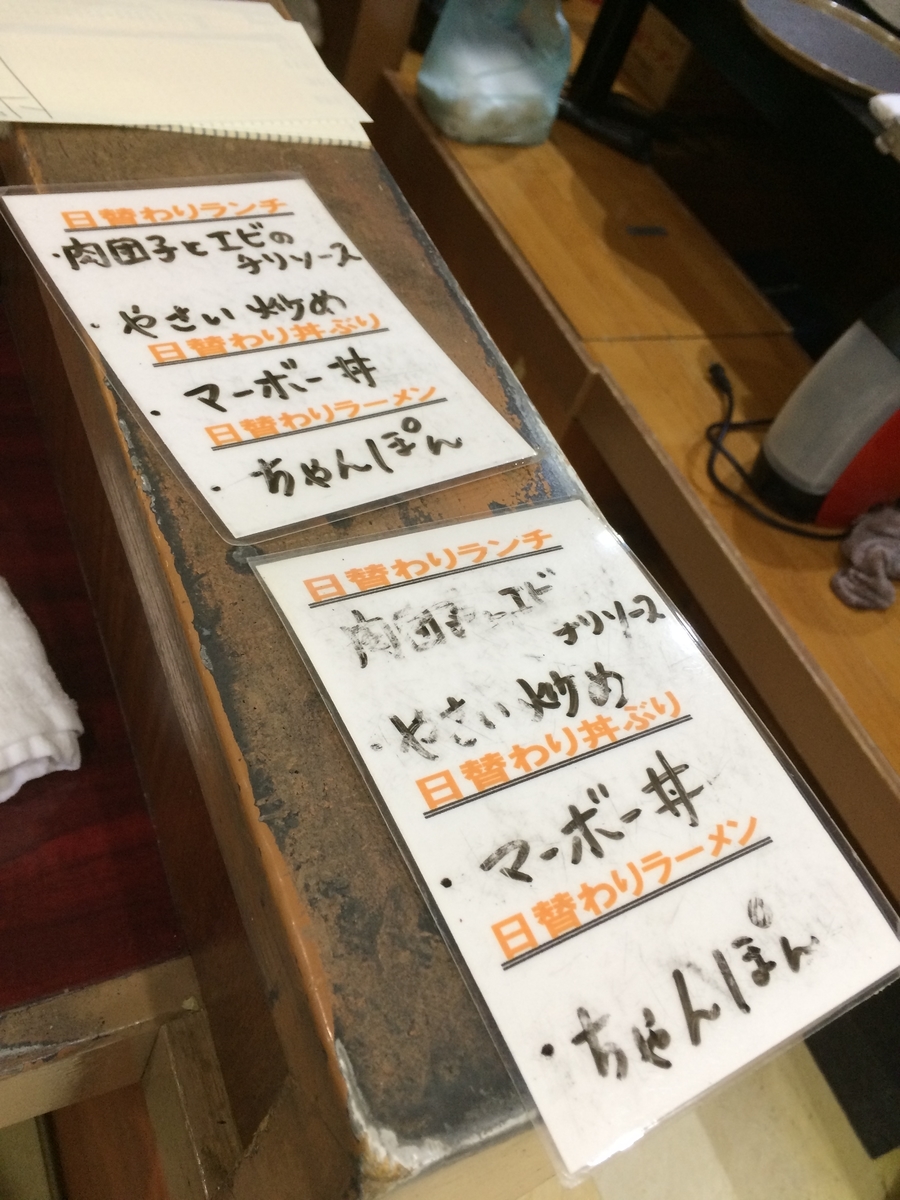 f:id:fujimotogj:20190827135610j:plain