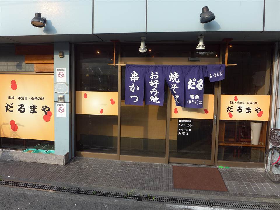 f:id:fujimotogj:20190827142947j:plain