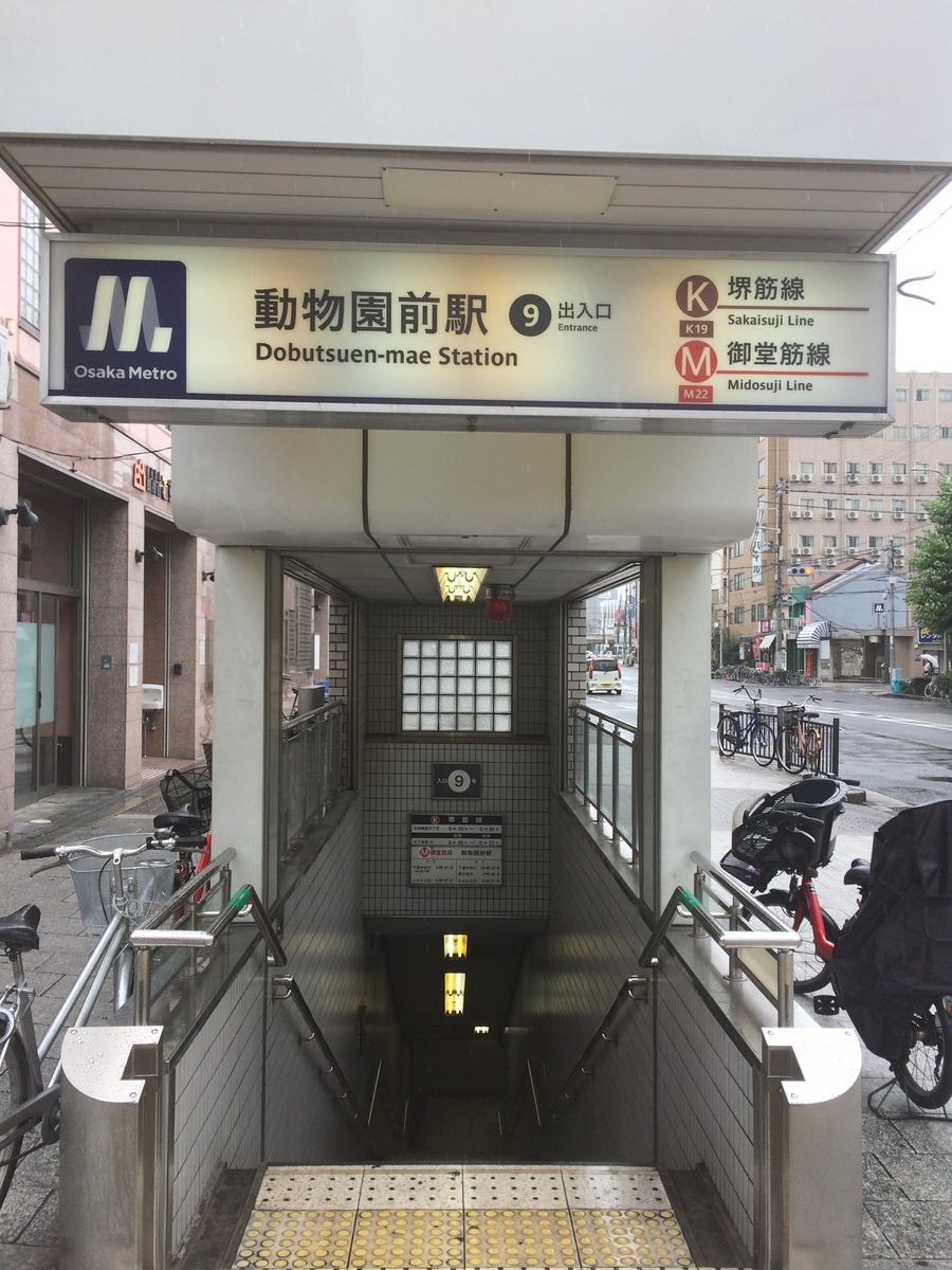 f:id:fujimotogj:20190828150601j:plain