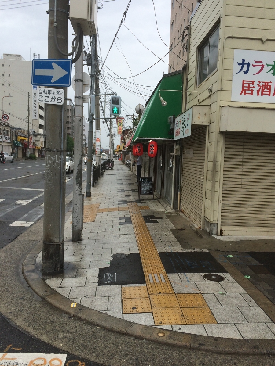 f:id:fujimotogj:20190828150637j:plain