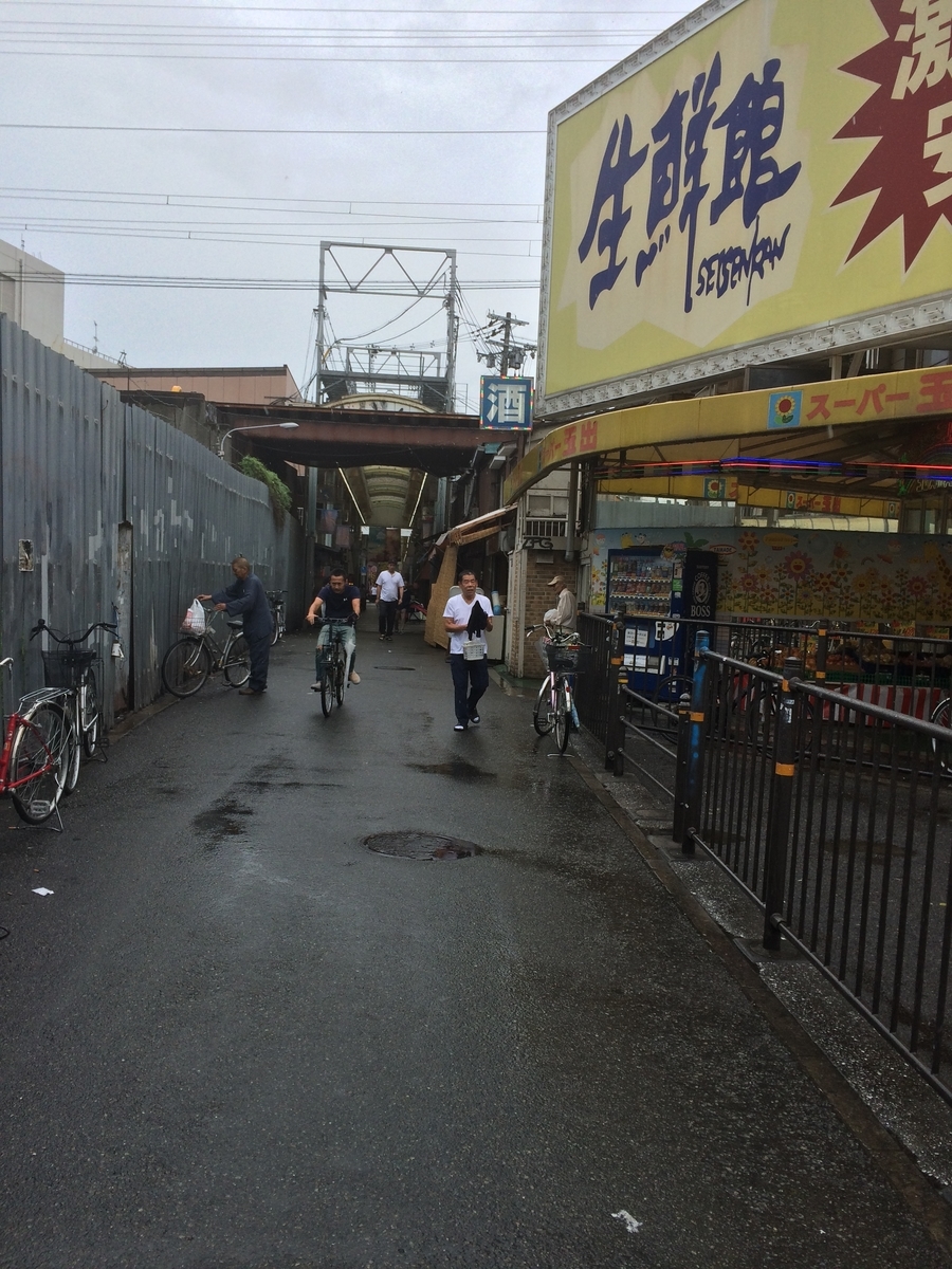 f:id:fujimotogj:20190828150723j:plain