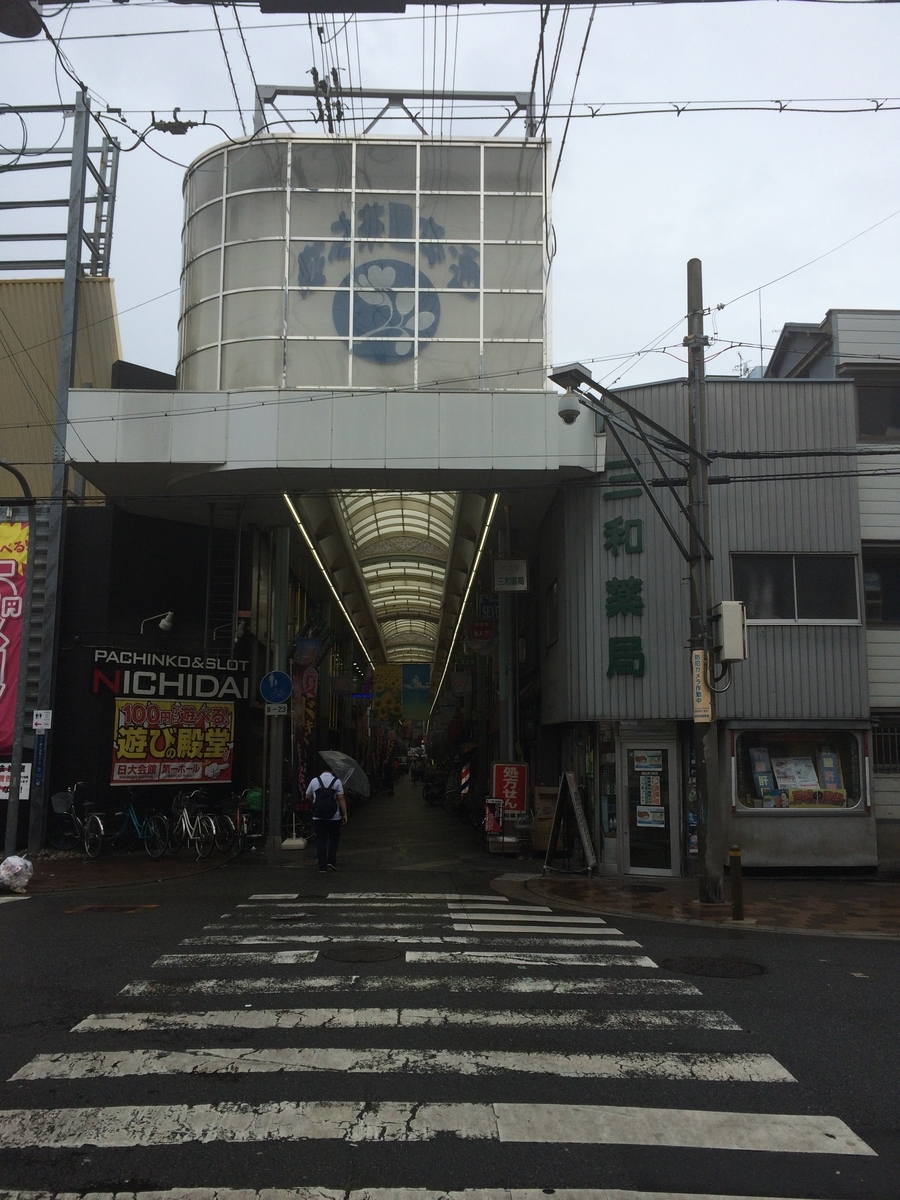 f:id:fujimotogj:20190828150914j:plain