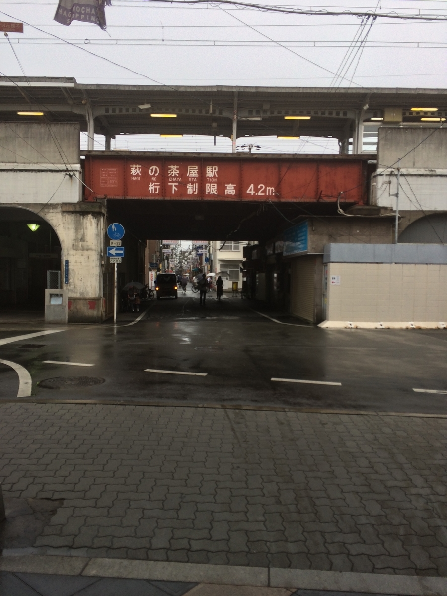 f:id:fujimotogj:20190828151002j:plain