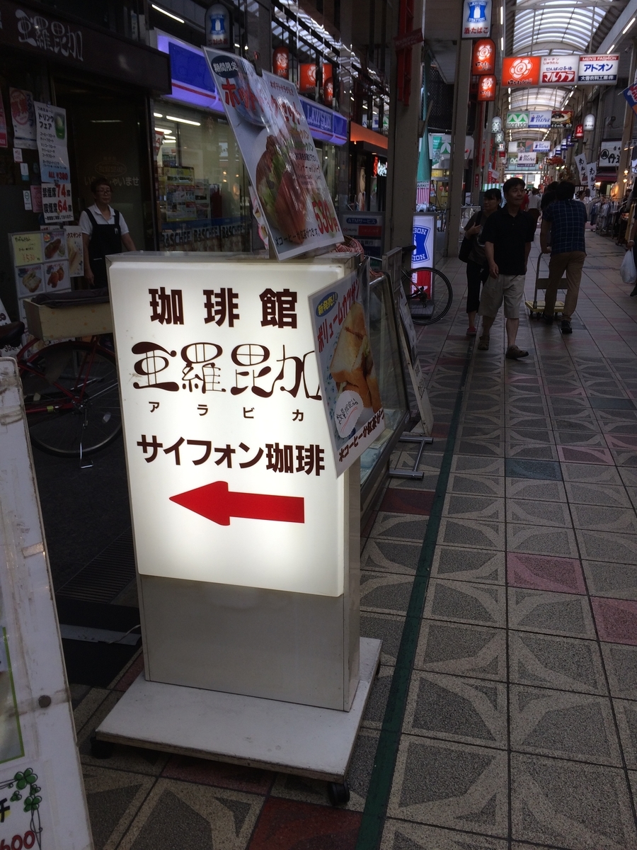 f:id:fujimotogj:20190908145226j:plain