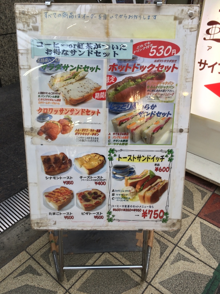 f:id:fujimotogj:20190908145508j:plain